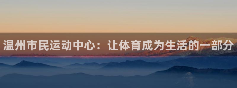 尊龙人生就是博AG旗舰厅