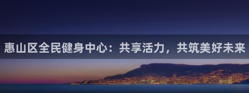 d88尊龙平台开户