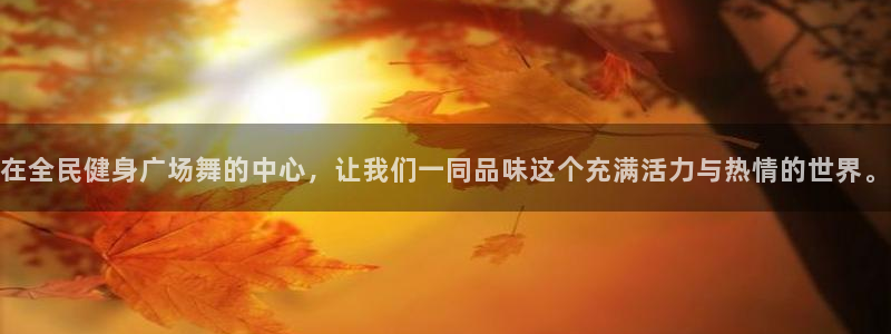 尊龙凯时家居是品牌吗