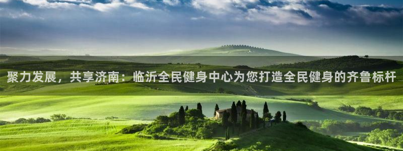 尊龙集团有限公司官网