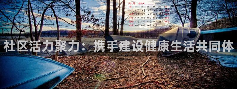 尊龙凯时福米推荐人