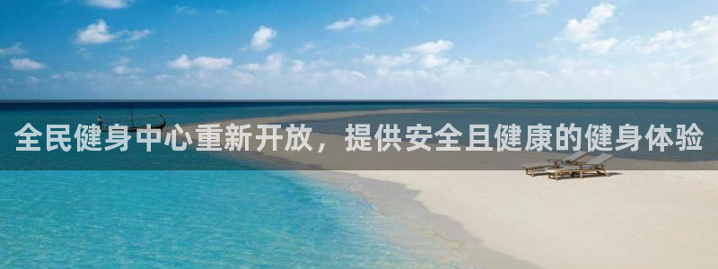 尊龙体育直接访问agbaofu.wang|ag暴富网：全