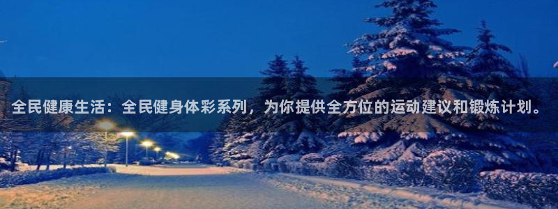 尊龙/人生就是博