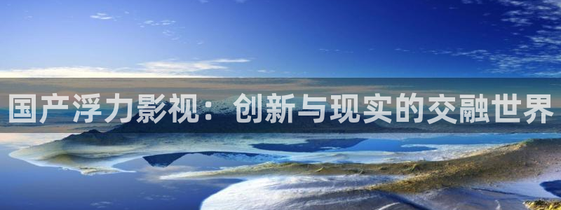 三米影视君九龄