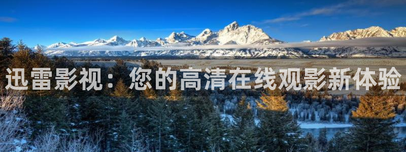 三米影视君九龄