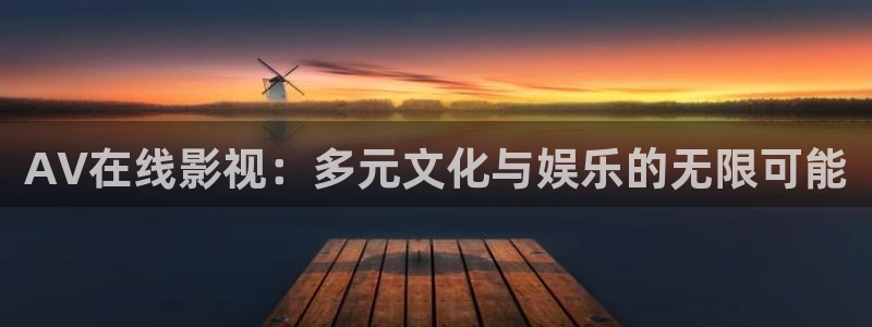三米影视最新电视剧在线观看